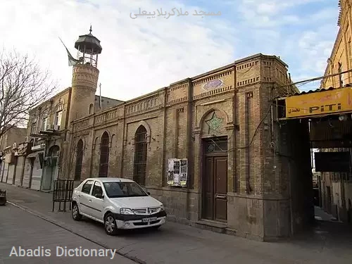 مسجد ملاکربلاییعلی